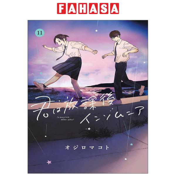 Fahasa - Kimi Wa Hokago Insomnia 11 (Japanese Edition)