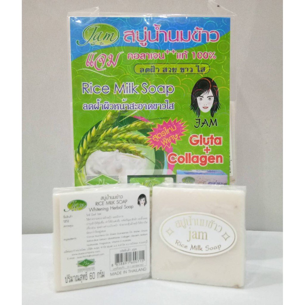Combo 2 viên Xà phòng cám gạo Gluta Collagen Thái