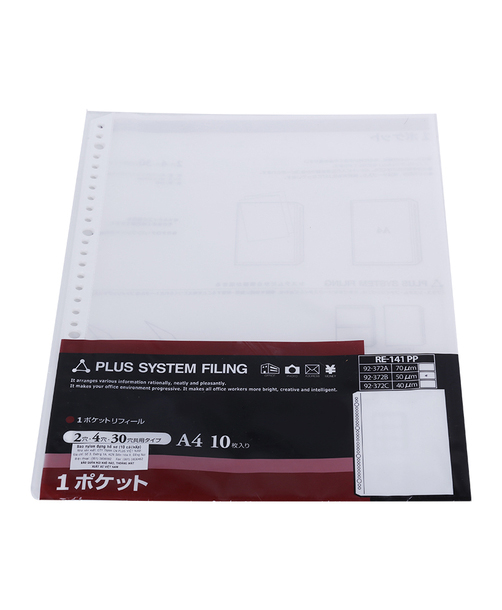 Bìa lỗ dày - 0.07mm 92-372a