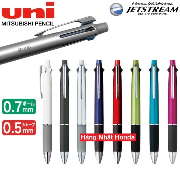 Bút bi nhật đa năng 4&1 0.7mm mitsubishi jetstream msxe510007 msxe5-1000-07