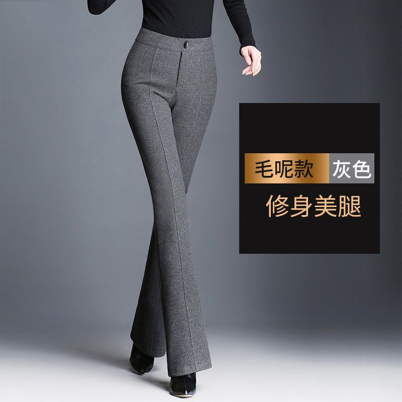 YXBB Quần Quần Ống Loe Siêu Nhỏ Cho Nữ Quần Áo Dày Dặn Mẫu Mới Cạp Cao Vải Nỉ Thu Đông Ống Rộng Co Giãn Ống Đứng