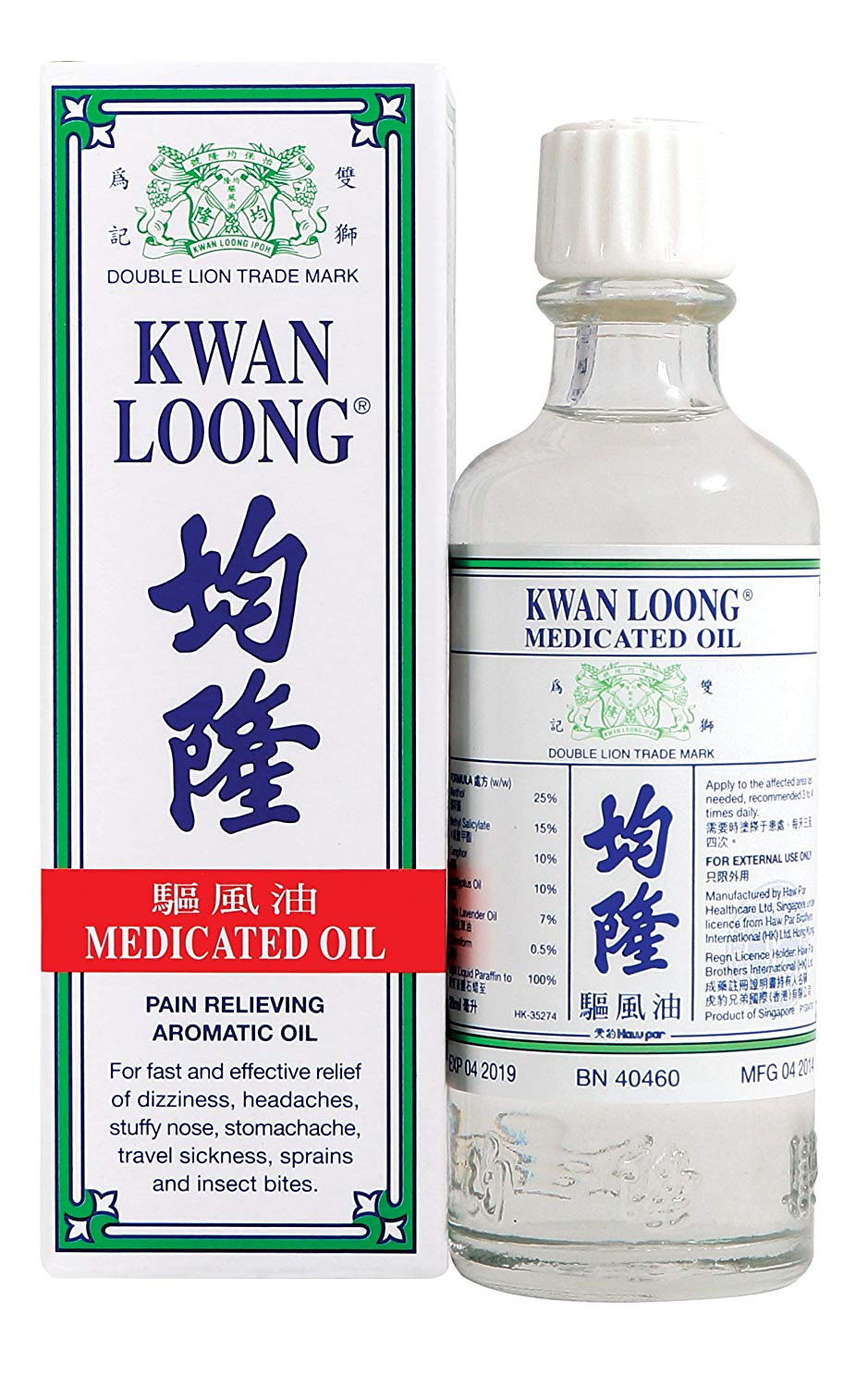 Dầu nóng Kwan loong Oil Singapore 57ml