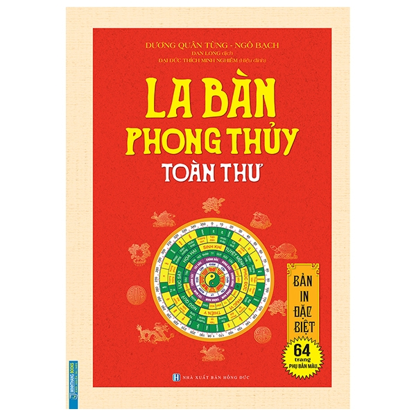 Fahasa - La Bàn Phong Thuỷ Toàn Thư