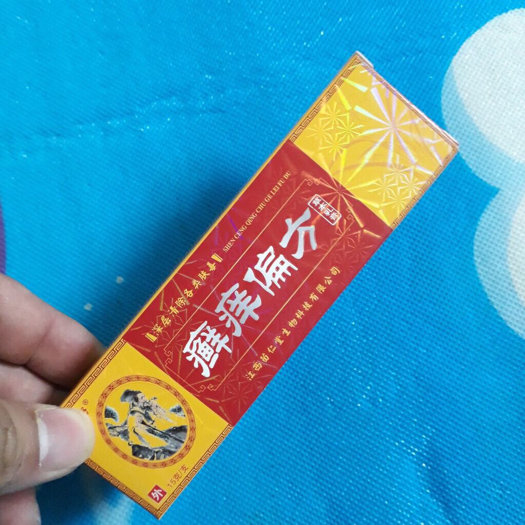 Combo 2 tuýp Kem bôi viêm da nấm ngứa, bôi kiến cắn