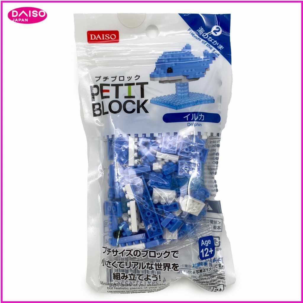 [HCM]DAISO PETIT BLOCK - DOLPHIN