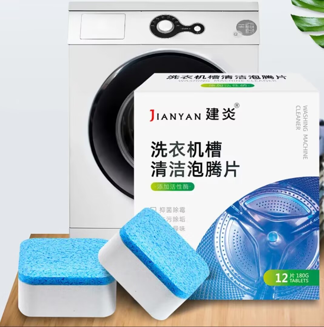 Viên Sủi Máy Giặt Giúp Loại Bỏ Cặn Tạp Chất, Viên Tẩy Cặn Máy Giặt Gia Đình