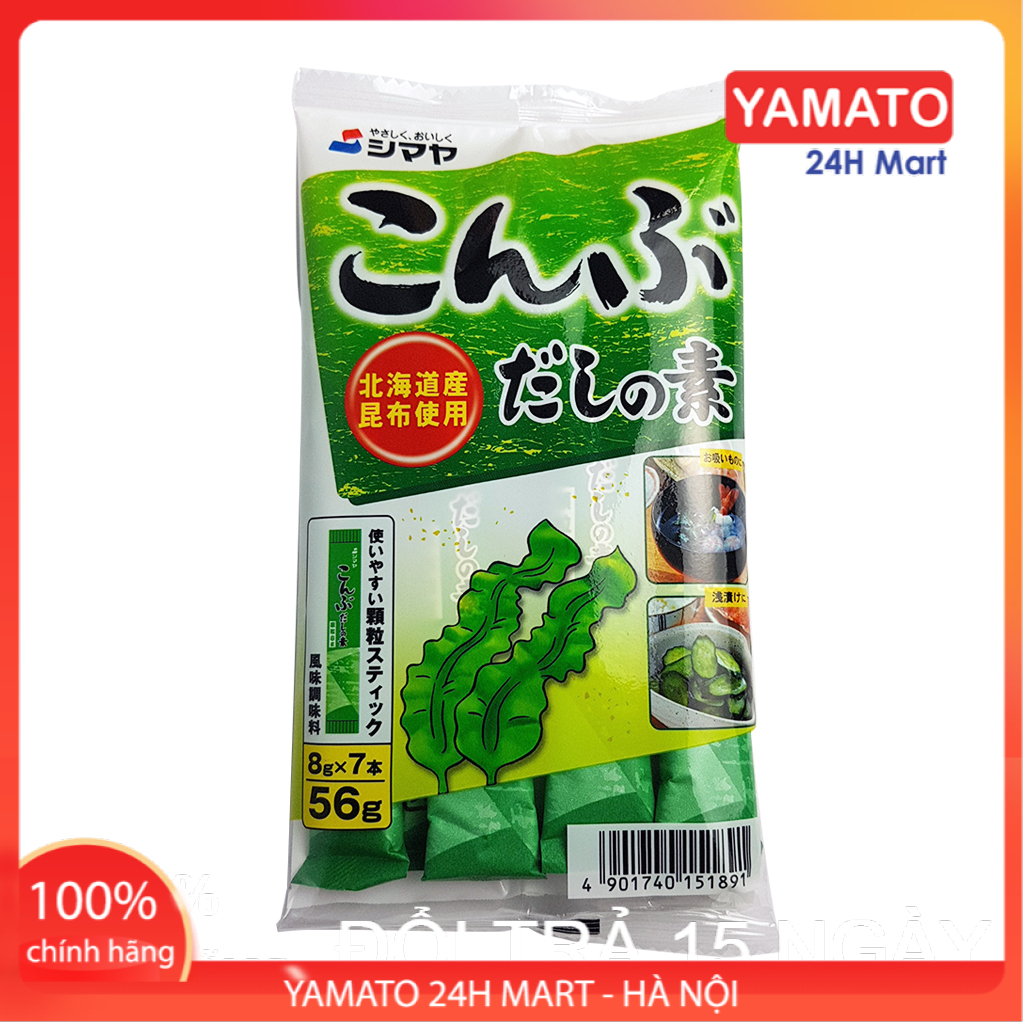 Hạt Nêm Cho Bé Nhật Bản Vị Tảo Bẹ Dashi 56g, Hạt Nêm Nhật, Hạt Nêm Cho Bé Ăn Dặm, Ăn Dặm Kiểu Nhật, Hạt Nêm Em Bé, Hạt Nêm Trẻ Em [DATE T1/2024]