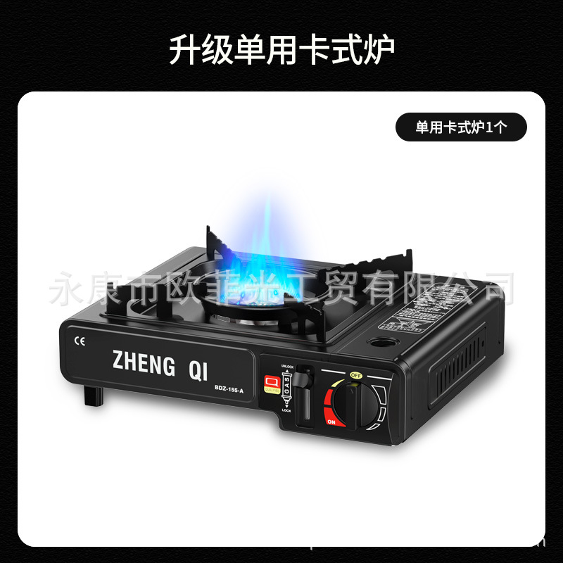 LZD  Bếp Điện Tử Bếp Gas Ngoài Trời Bếp Dã Ngoại Bếp Bếp Lẩu Cầm Tay Bếp Gas Bếp Điện Tử Thương Mại Bếp Cắm Trại