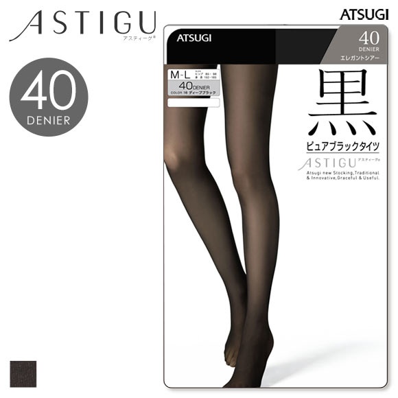 Quần tất giữ nhiệt ATSUGI ASTIGU 40D - Nhật Bản (Đen)