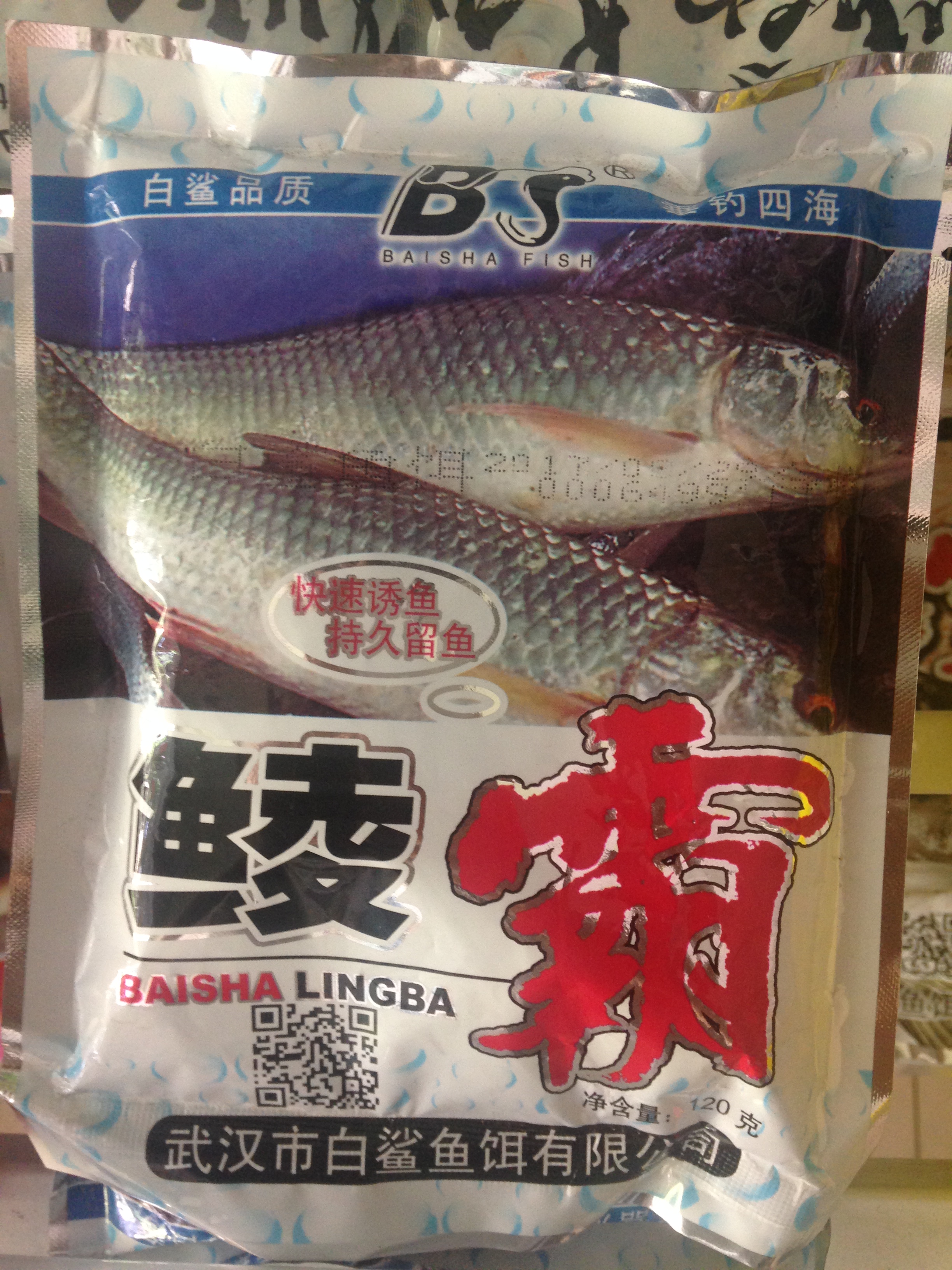 Mồi câu Trôi BS, trôi 2 cá (2 gói)