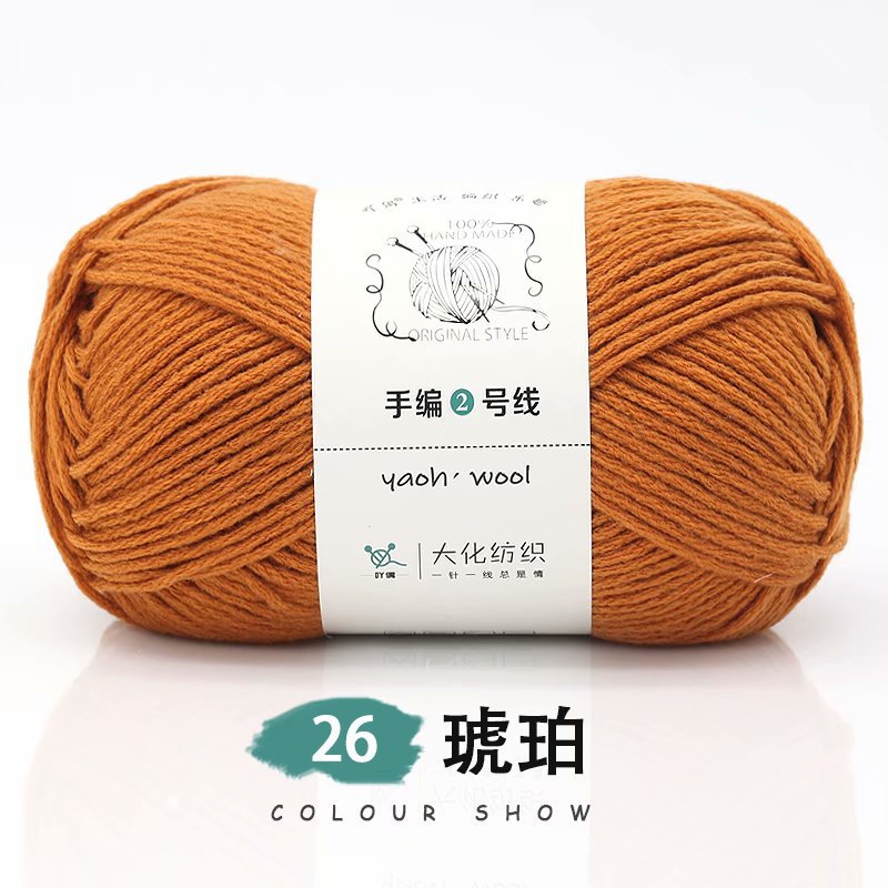 Len Đan Móc Khăn Mũ Len Cuộn YAOH WOOH 100gram