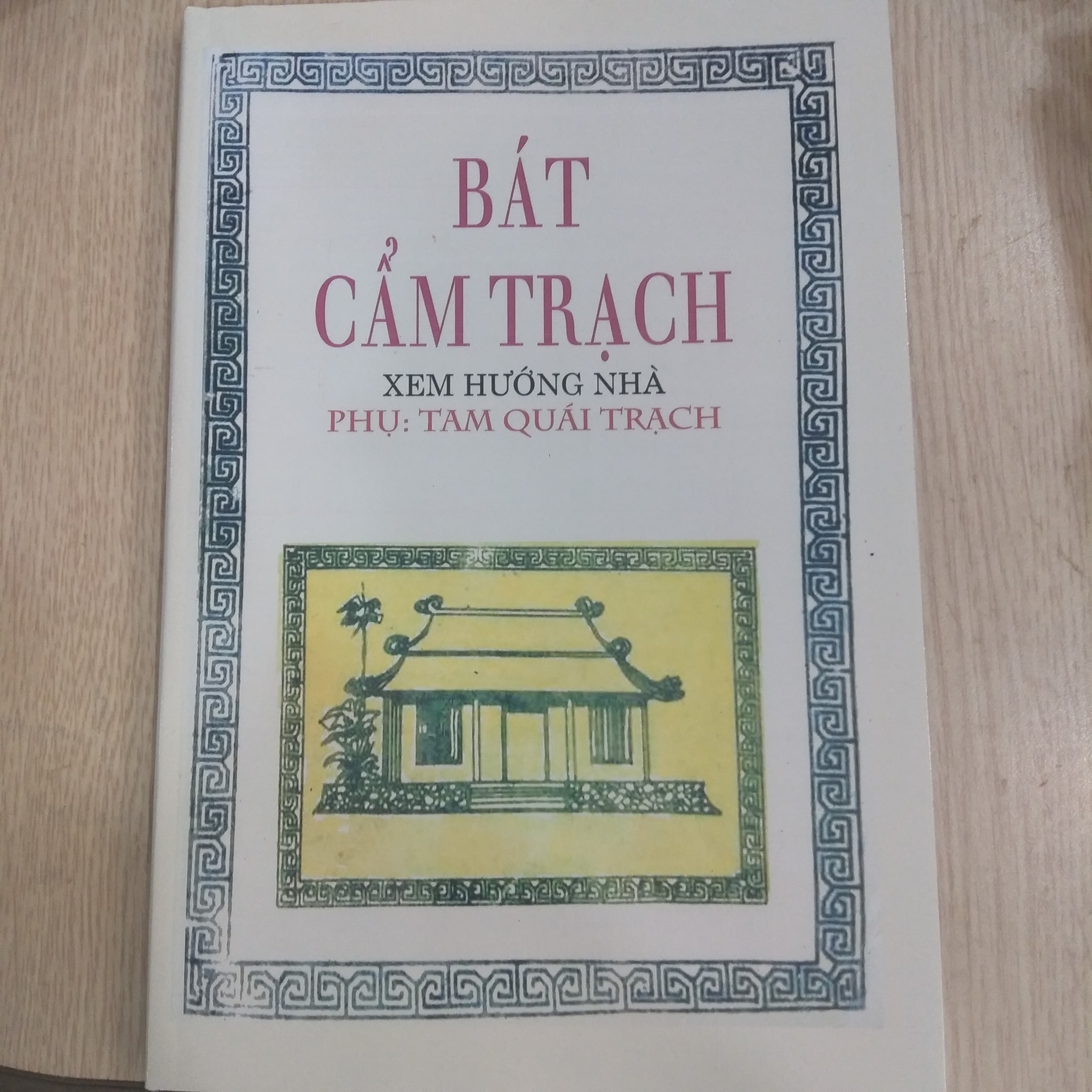 Sách Bát Cẩm Trạch