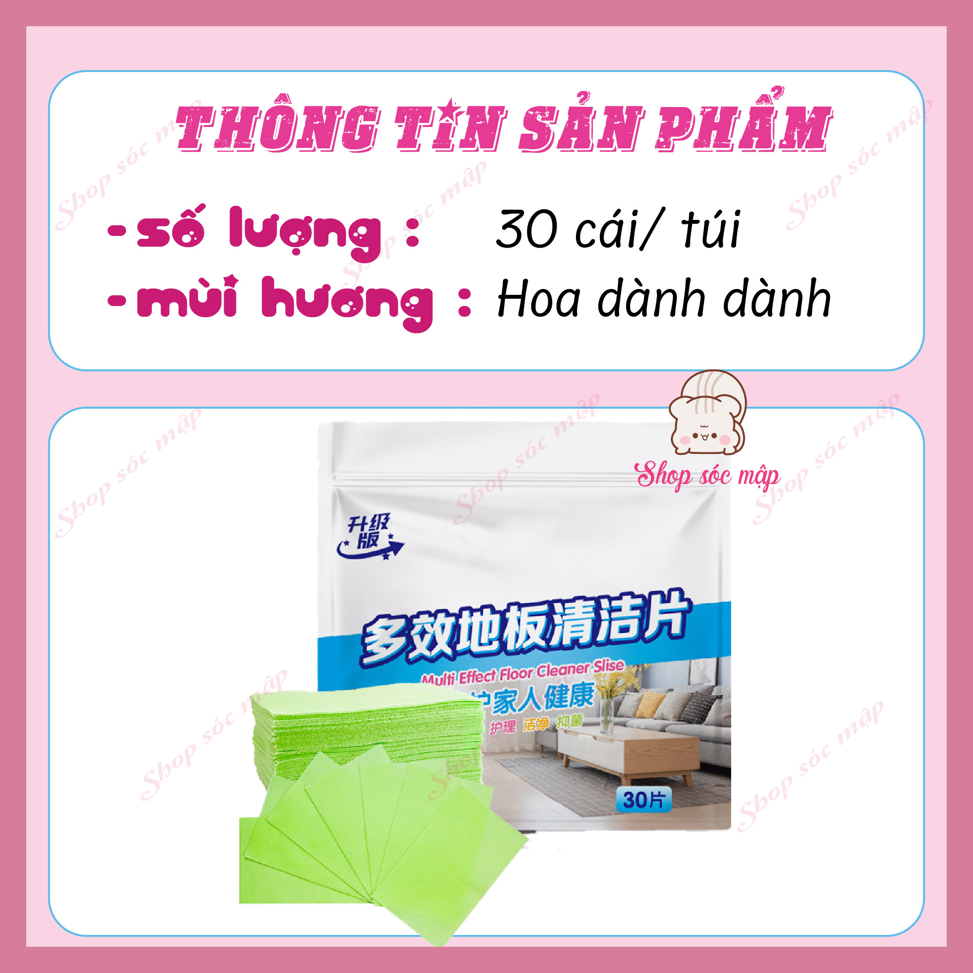 Gói 30 Miếng Lau Sàn Nhà Cao Cấp - Hoà tan trong nước, Công nghệ Enzyme diệt khuẩn, làm sạch nhanh, hương hoa thơm - 4