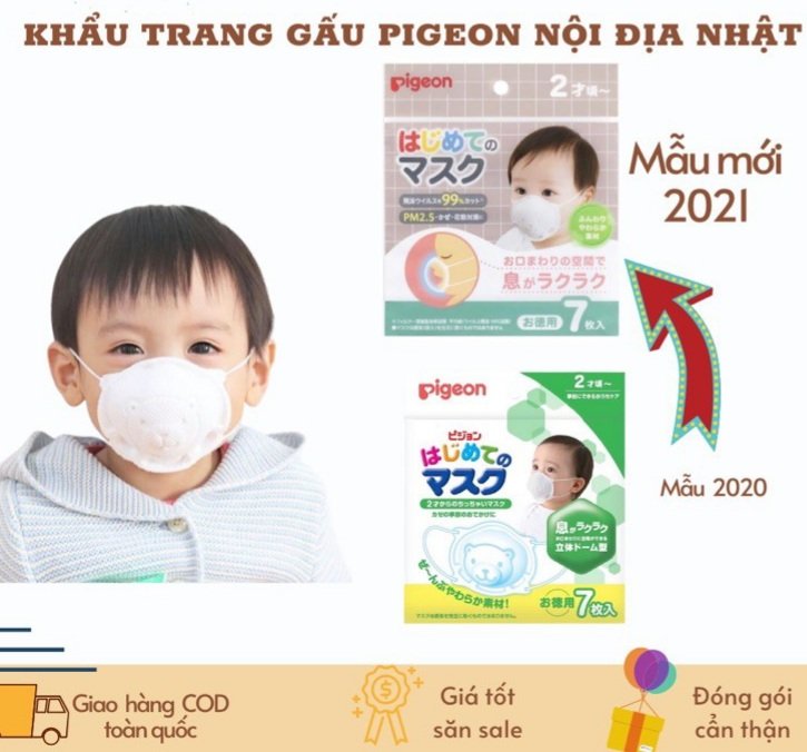 Khẩu trang gấu Pigeon cho bé set 3/set 7 nội địa Nhật