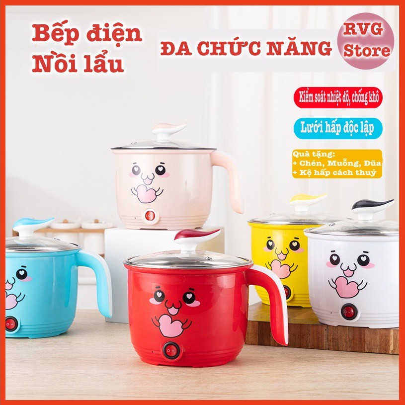 [HCM]Bếp điện inox hộ gia đình Hàn Quốc đa chức năng nồi lẩu nhỏ du lịch nồi hấp mini tặng kèm bộ chén muỗng đũa lưới hấp