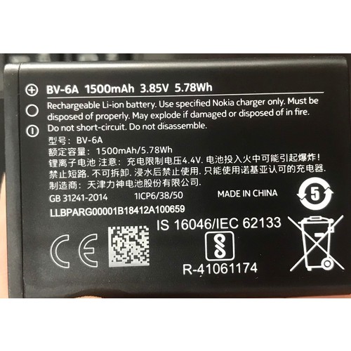 Pin điện thoại nokia 8110 4g bv-6a
