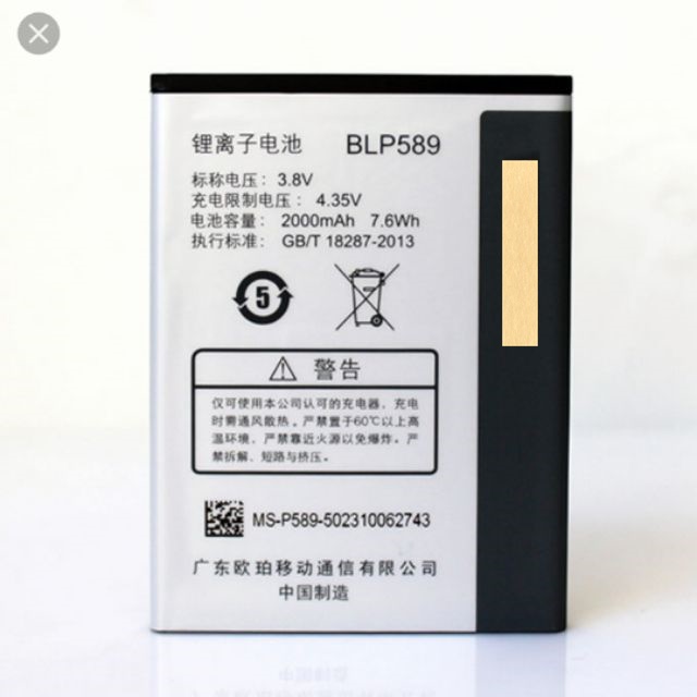Pin thay thế cho oppo joy 3, mirror 3 r3001 dung lượng 2000mah zin
