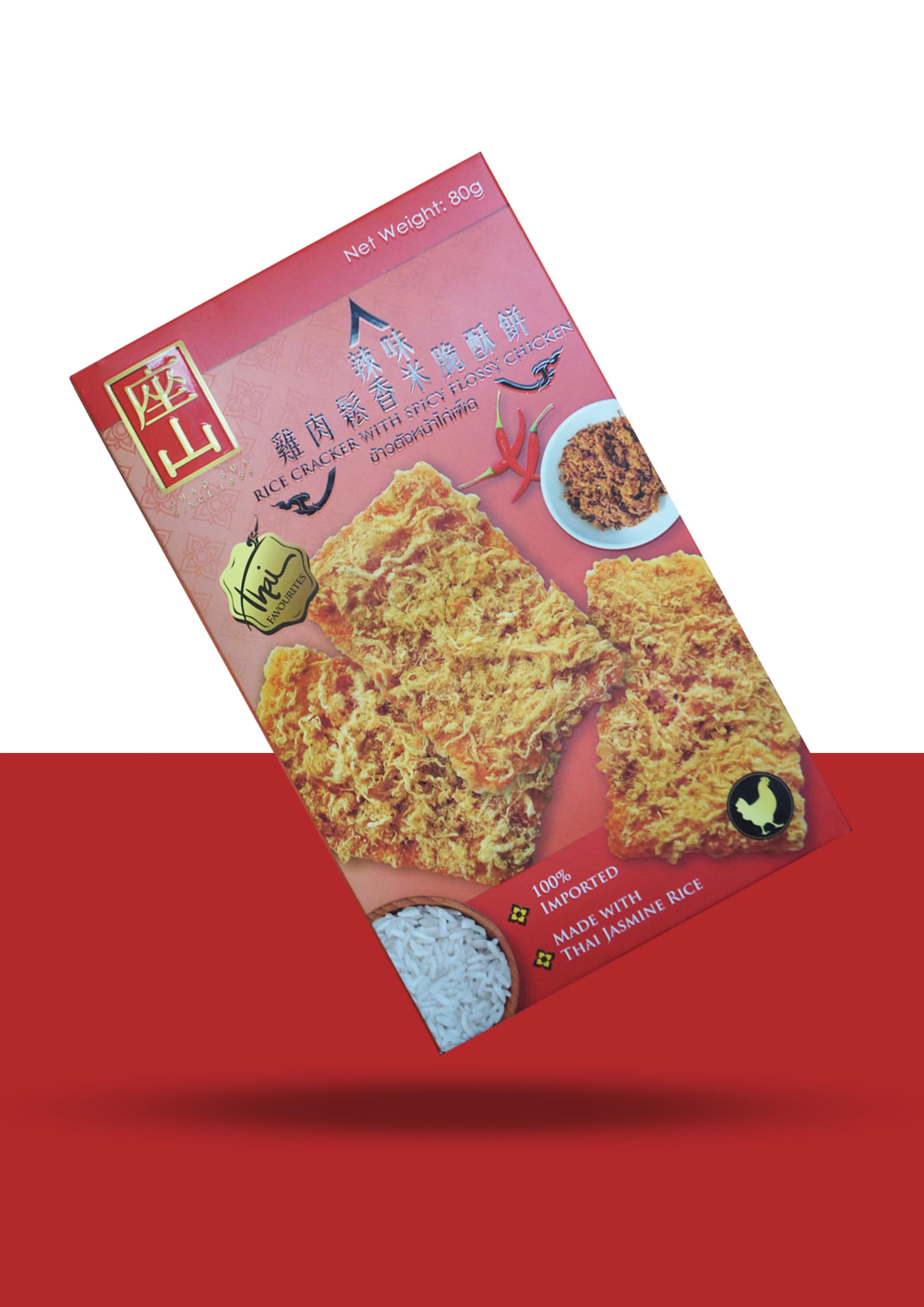 Bánh gạo chà bông gà cay - 80g