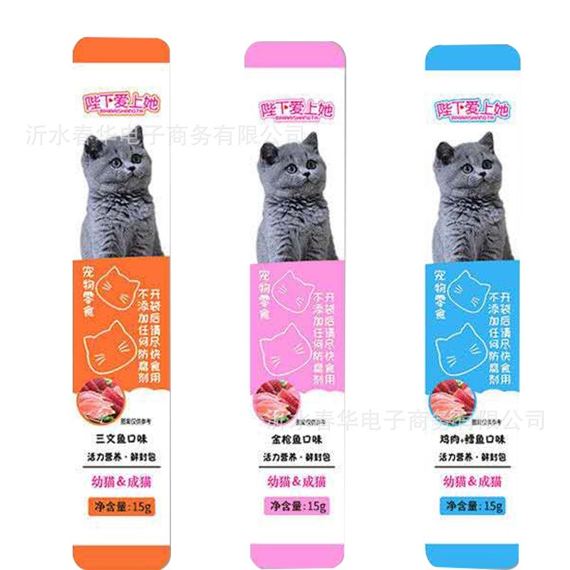 {HOT} [Mã 152FMCGSALE giảm 8% đơn 500K] Súp thưởng Cho Mèo Lớn & Nhỏ Bổ Sung Dinh Dưỡng, Canxi - Mã TACCM98
