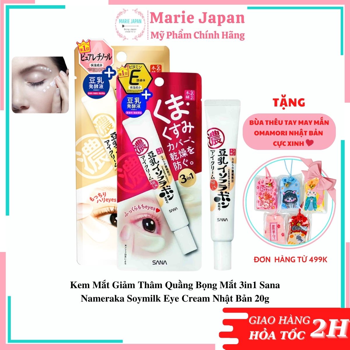 Kem mắt giảm thâm quầng bọng mắt 3 in 1 sana nameraka soymilk eye cream nhật bản 20g