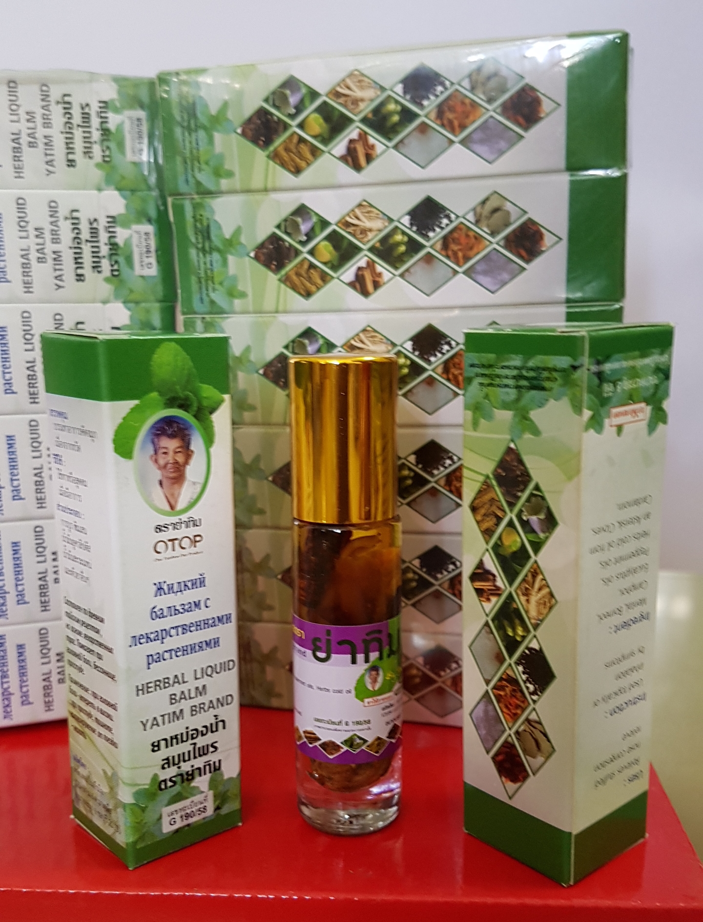Set 2 chai dầu lăn 13 vị thảo dược otop thái lan