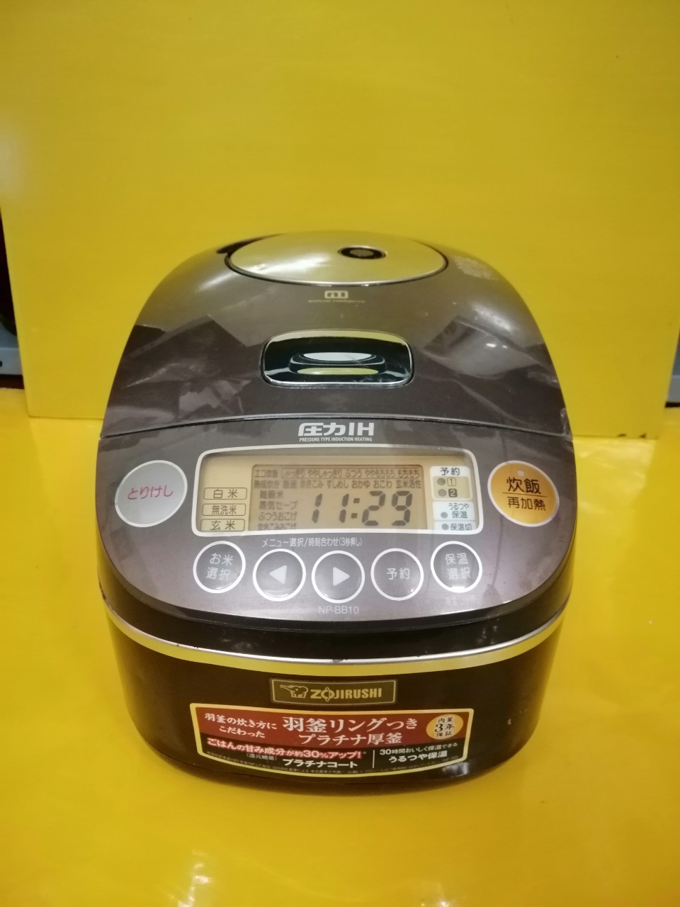 Nồi cơm nội địa Nhật Zojirushi đĩa bay NP-BB10 (1.0L) áp suất, xoong 2 đáy