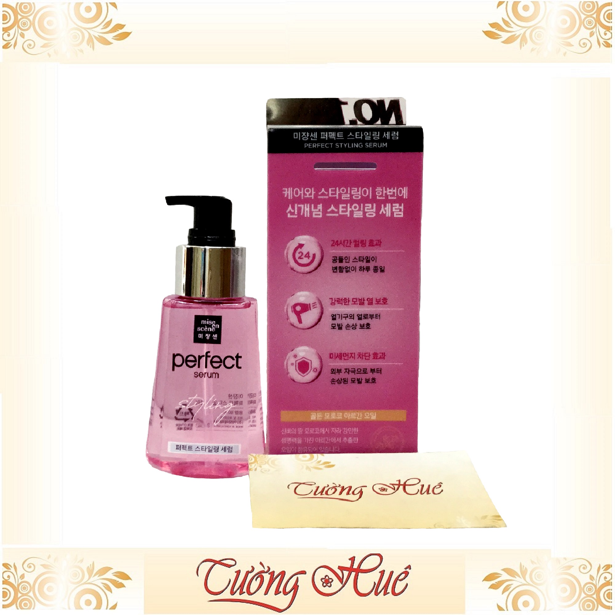 Tinh chất dưỡng tóc Mise en scène Perfect Serum Styling - 80ml - Hồng