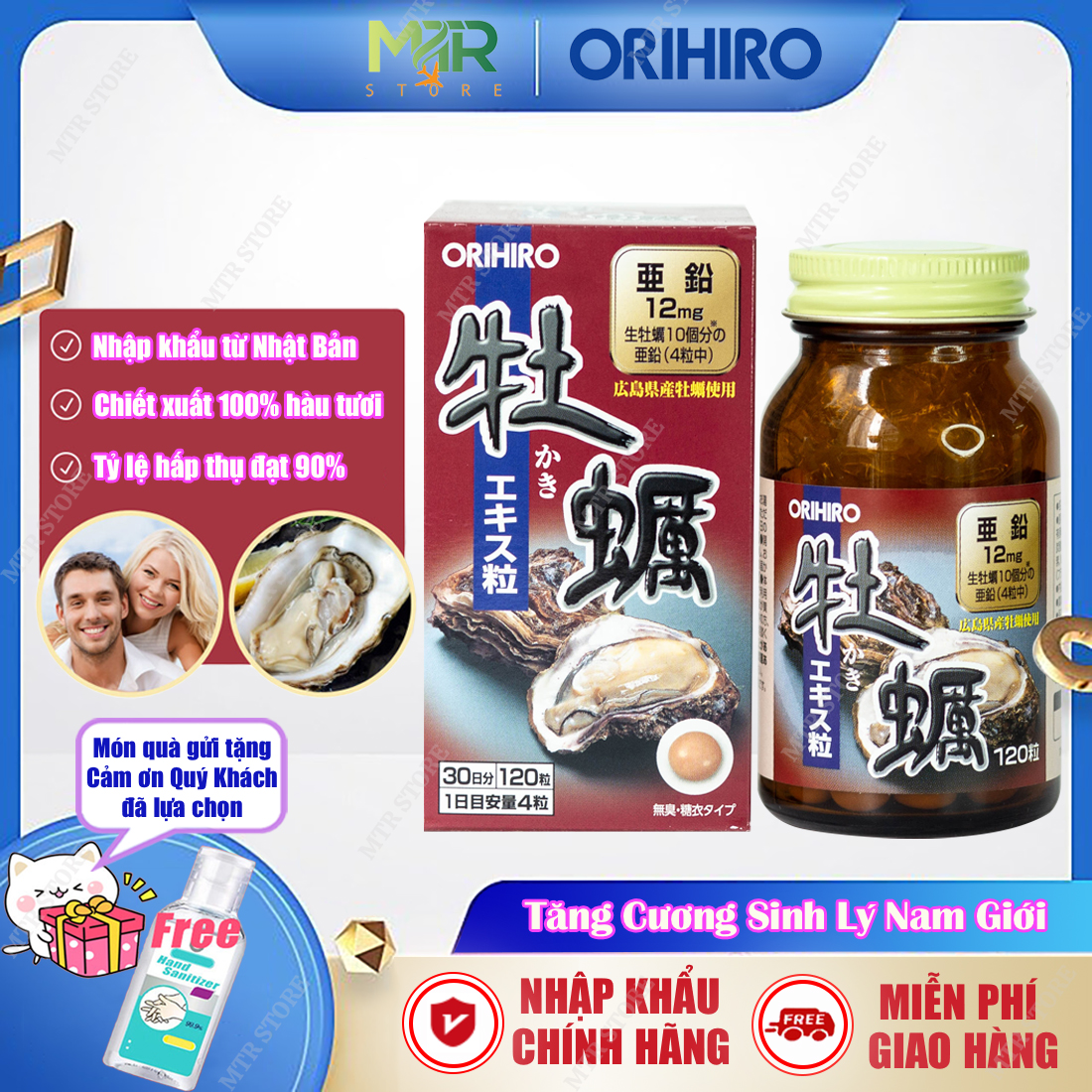 Viên Uống Hàu Tươi Orihiro New Oyster Extract 120 Viên Của Nhật Bản