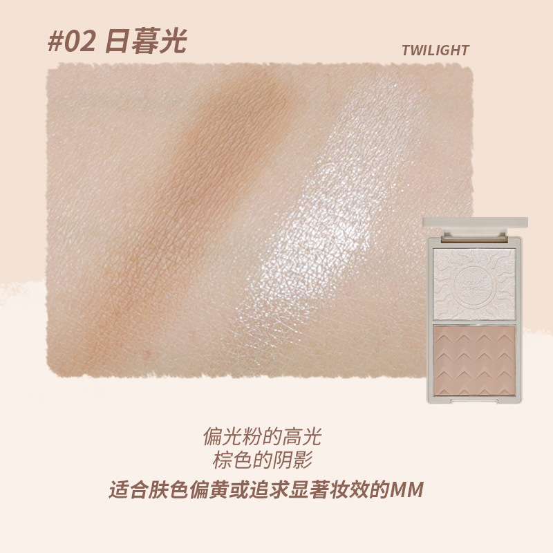 Phấn Highlight Bắt Sáng Tạo Khối COLOR SCHOOL Light And Shadow Powder CS019