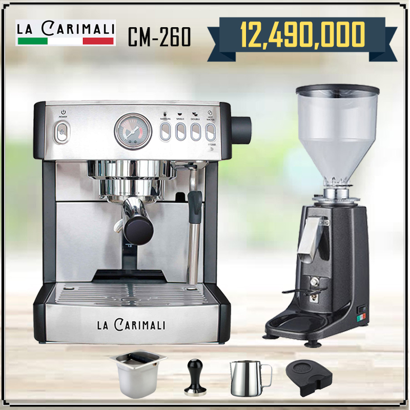 Combo máy pha cà phê Carimali CM260