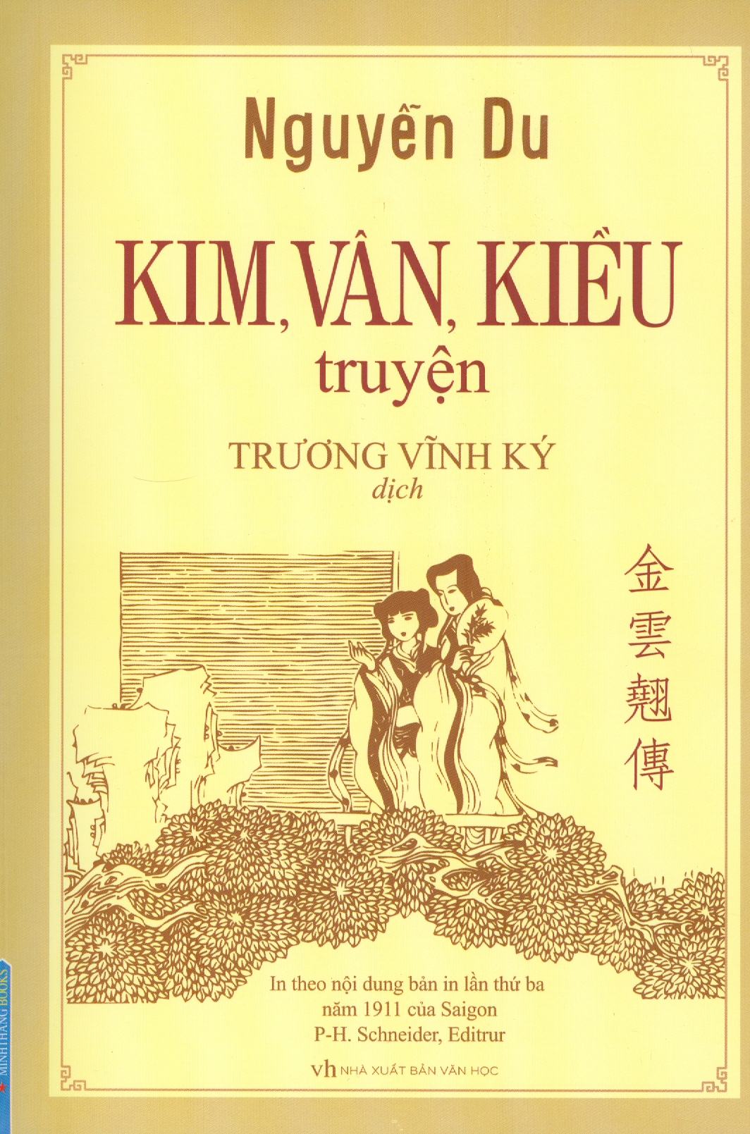 Kim, Vân, Kiều Truyện