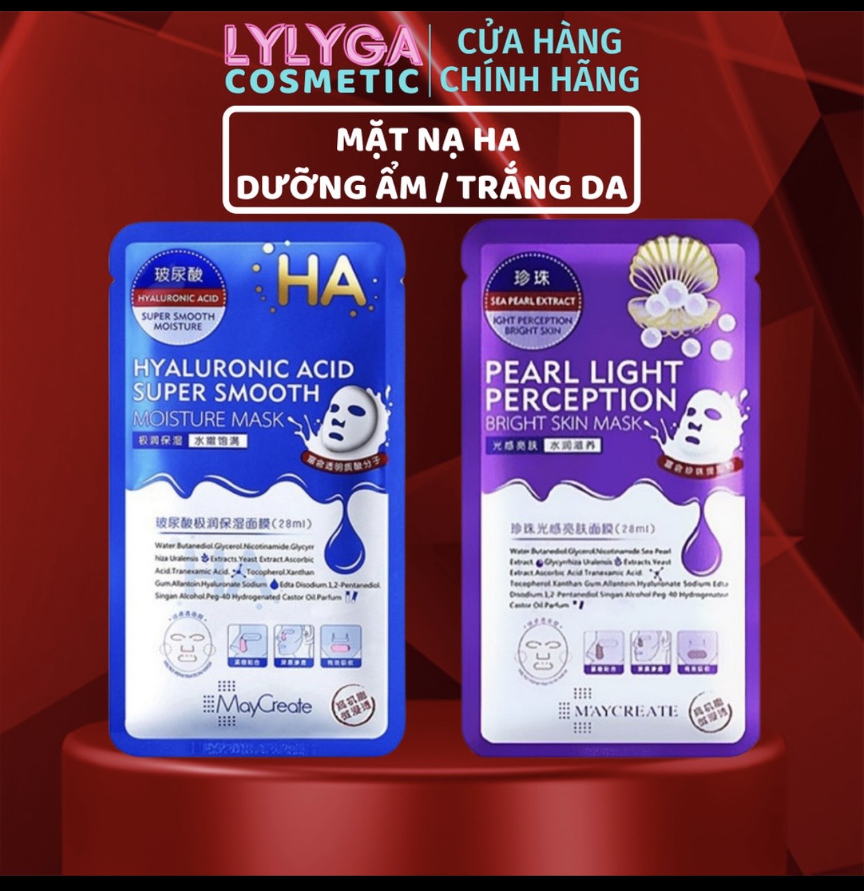 Mặt nạ dưỡng da nội địa trung