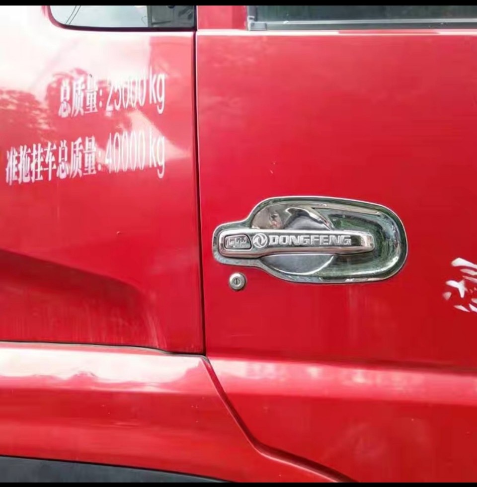 Ốp tay cửa dongfeng