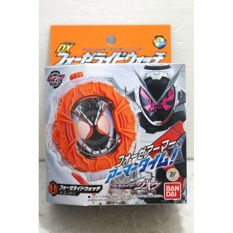 Đồ chơi Bandai DX Fourze Ride Watch Kamen Rider Zi-O Driver