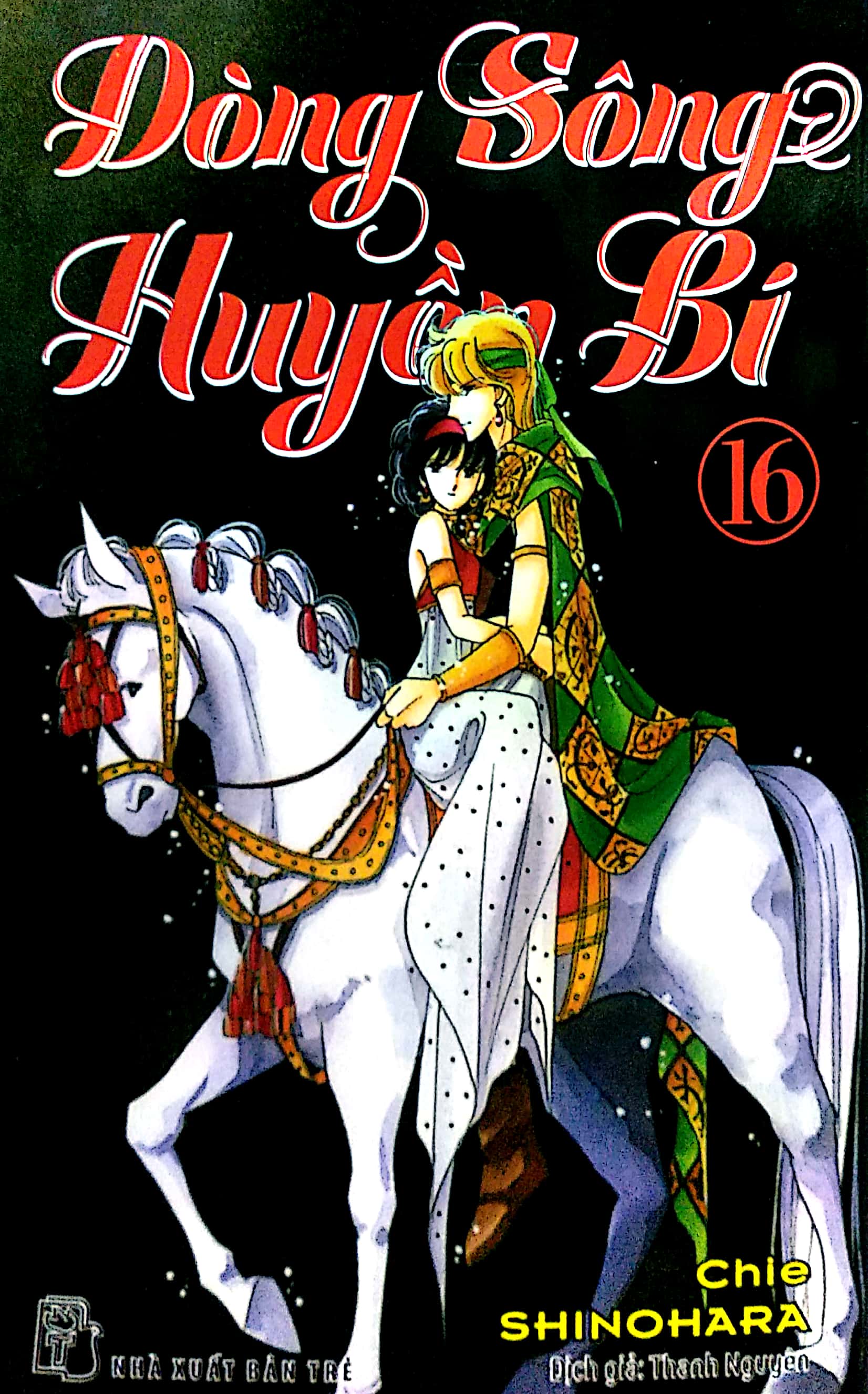 Fahasa - Dòng Sông Huyền Bí - Tập 16