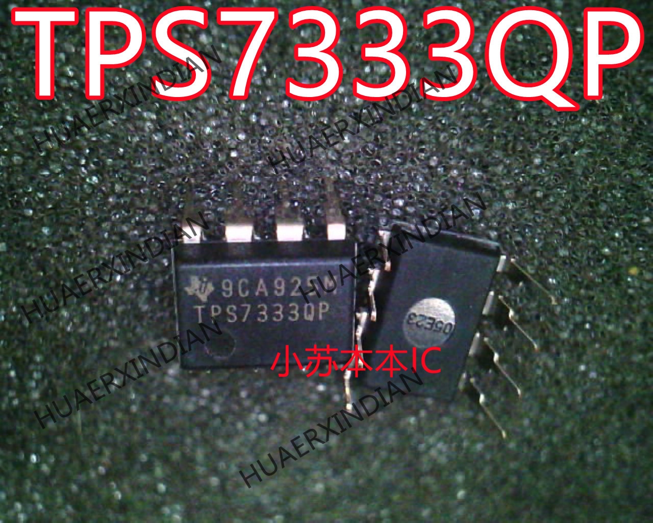 New Original TPS7333QP TPS7333