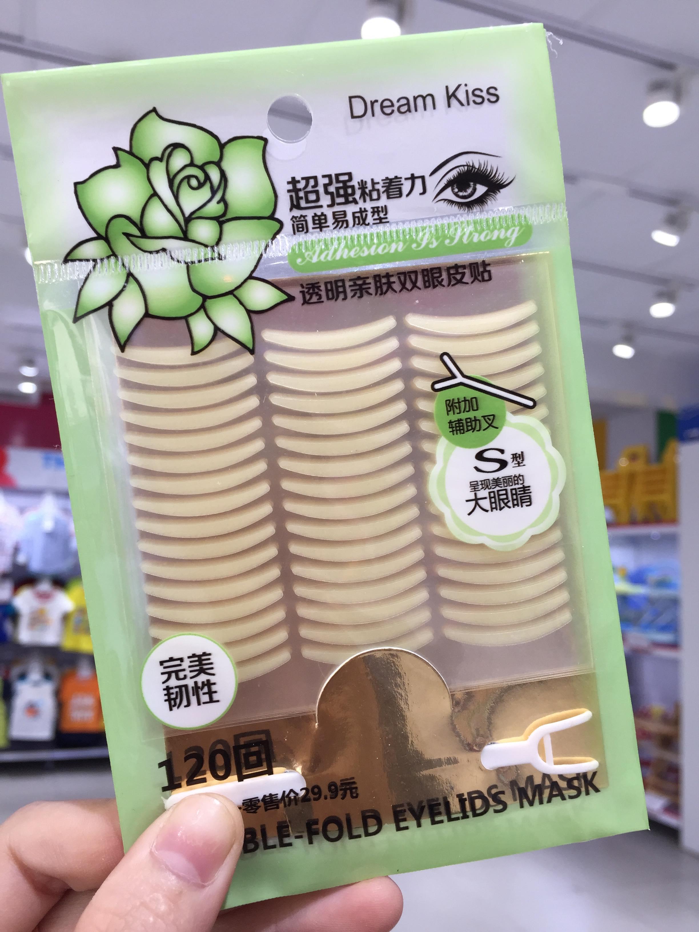 Túi miếng dán kích mí Kiss xanh 120 lần dán