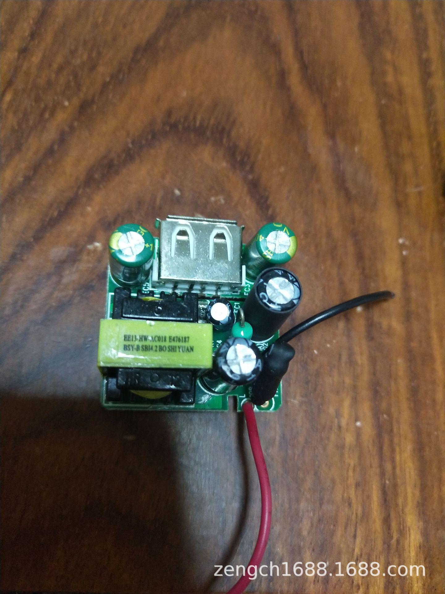 Mạch nguồn không vỏ 5V1A
