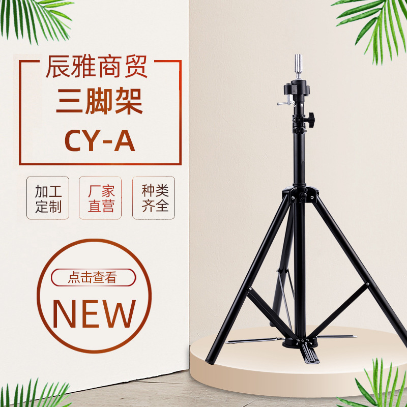 Giá Đỡ Đầu Người Mẫu Giá Ba Chân Đầu Giáo Dục Bán Buôn Giá Đỡ Bàn Đạp Chân