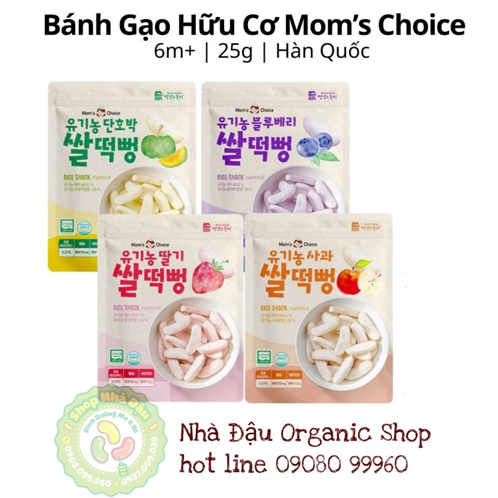 Mom’s Choice | Bánh gạo hữu cơ cho bé từ 6m+ (25g) [nhadau]
