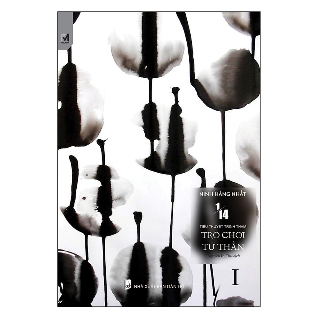 Sách - 1/14 Tiểu Thuyết Trinh Thám Các Tập Tái Bản - Ninh Hàng Nhất| - Bản Cũ