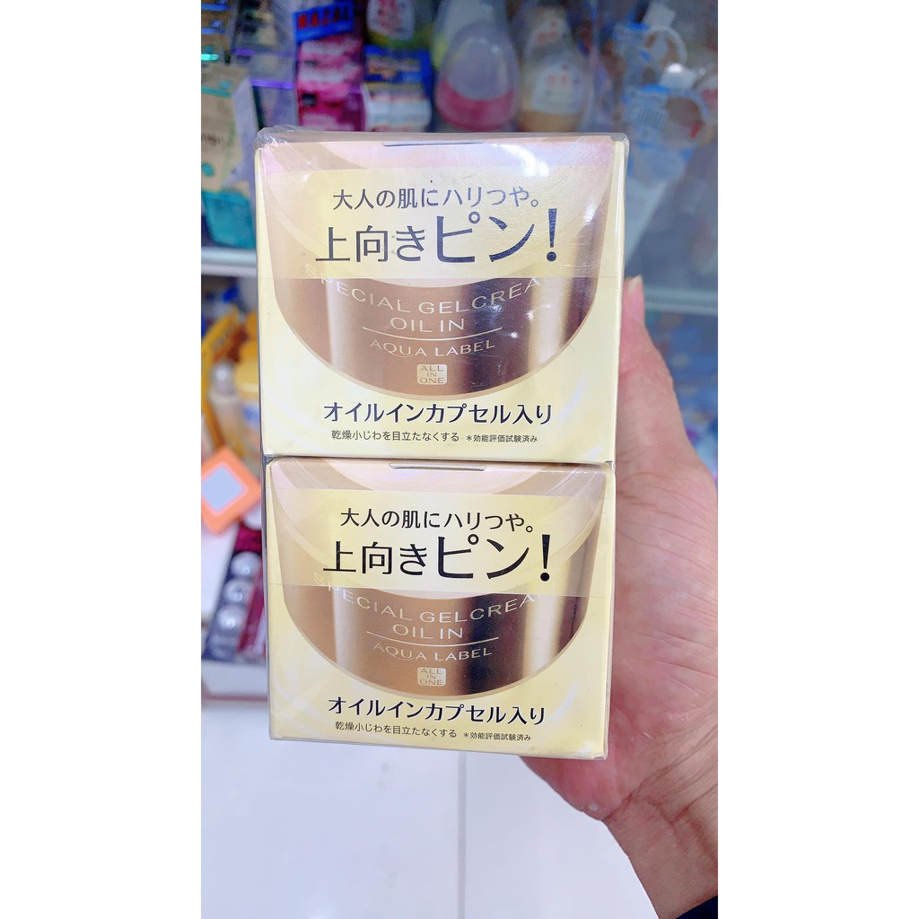 Kem Shiseido Collagen All in one Vàng 90g