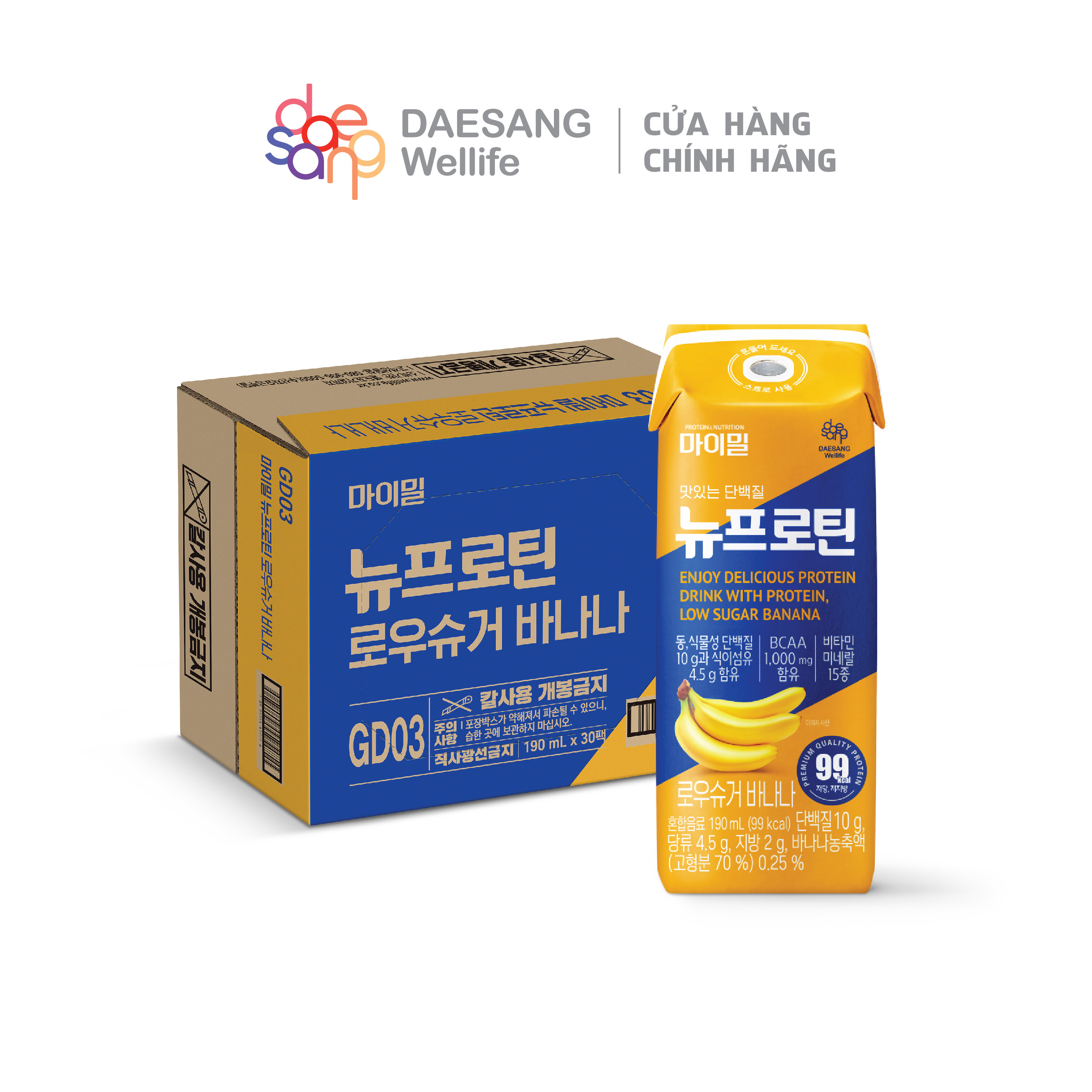 30 hộp sữa protein vị chuối mymeal new protein banana Wellife hộp 190ml