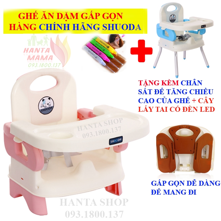 Ghế ăn dặm Shouda cho bé thiết kế nhỏ gọn, hiện đại. Có Chân sắt, Mặt bàn có các hốc riêng biệt, chắc chắn an toàn cho trẻ