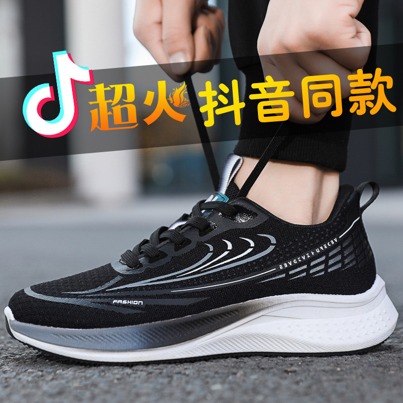 Giày thể thao cho sinh viên, giày chạy bộ đế mềm không trượt cho nam mùa xuân 2025 Giày thể thao lưới thoáng khí mới, giày thường - 3