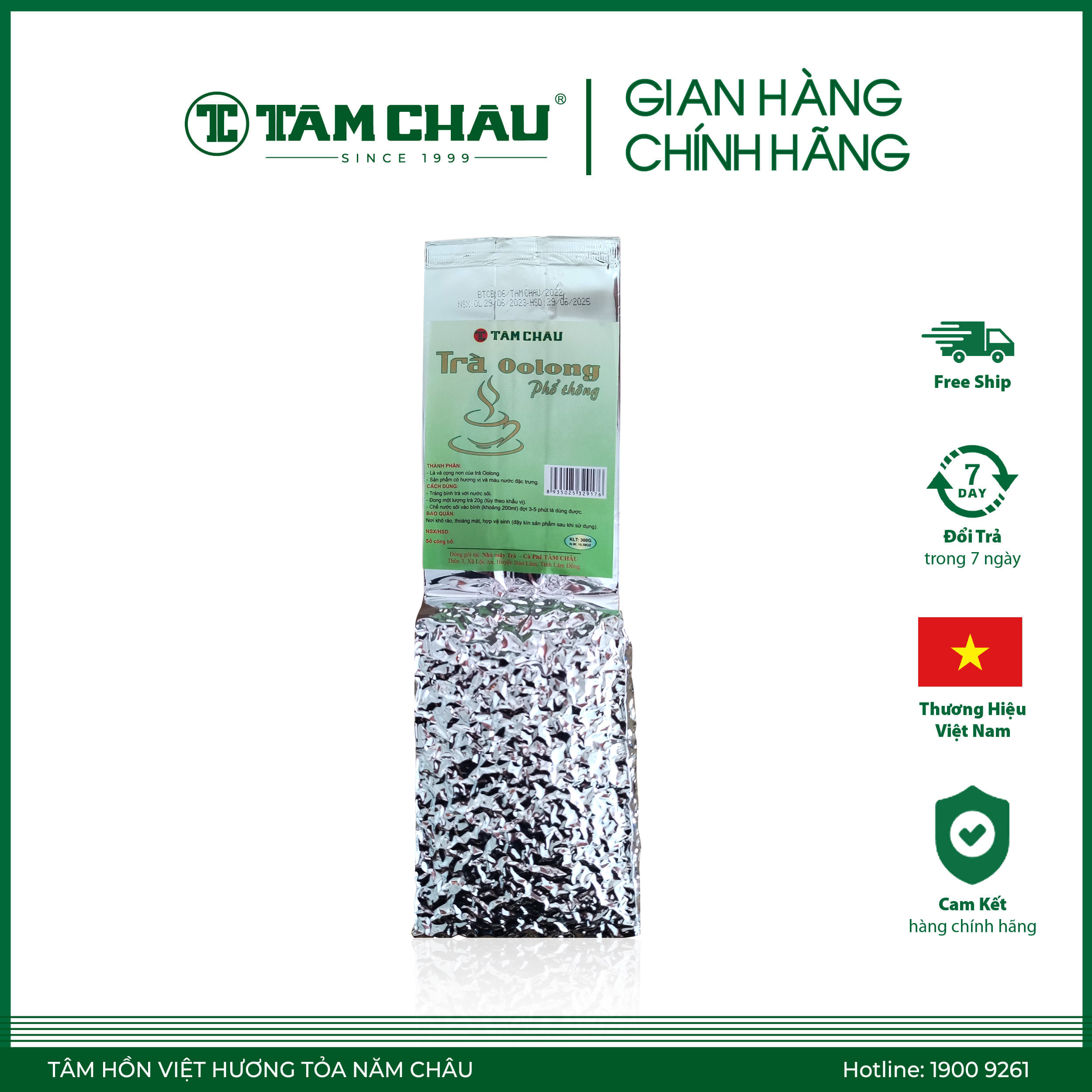 [TÂM CHÂU] Oolong Phổ Thông 300Gr Gói Bạc - Chính hiệu TÂM CHÂU BẢO LỘC