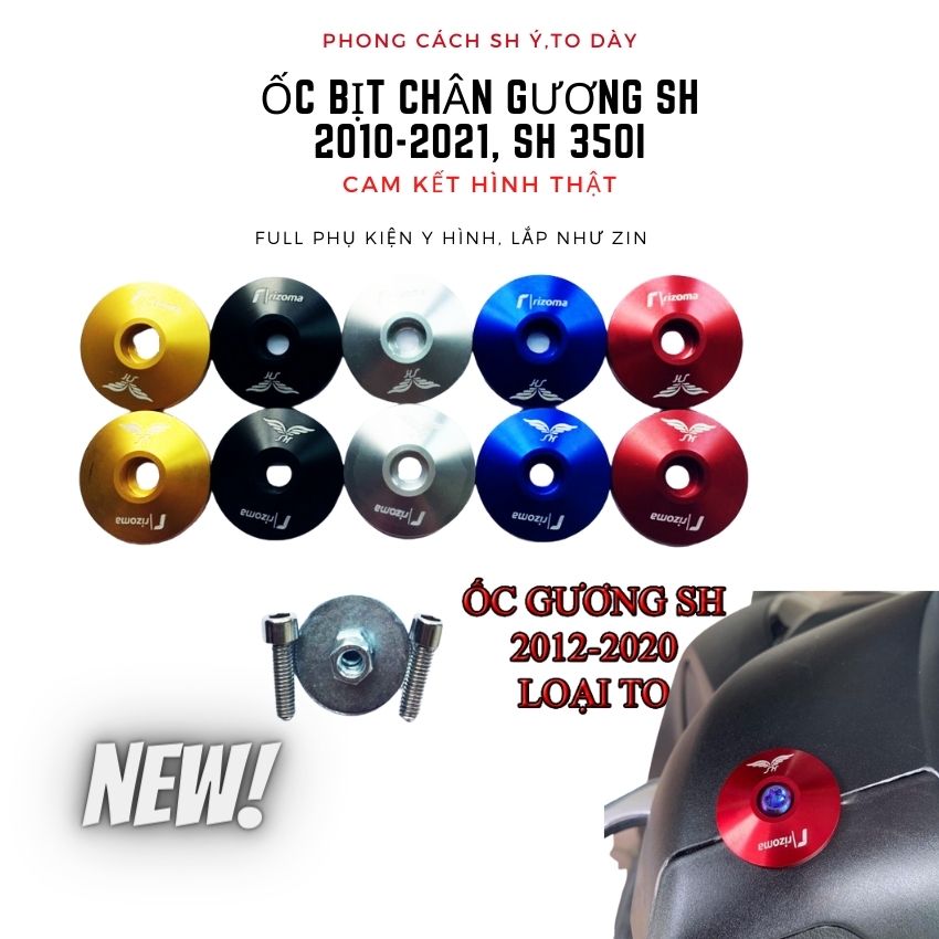 ỐC đậy LỖ CHÂN GƯƠNG RIZOMA CHO SH 2010-2020,SH MODE, SH 350i  –GIÁ 1 CẶP ( LƯU Ý HÀNG LOẠI LỚN, LOẠI ĐẸP, Y NHƯ HÌNH ẢNH)