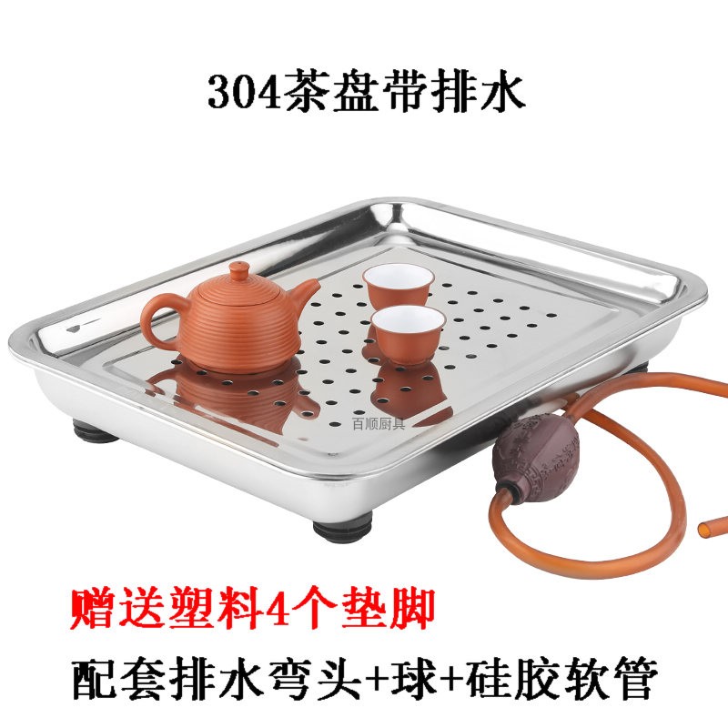 Khay Trà Inox Có Hệ Thống Thoát Nước Dày 304 Khay Đựng Trà Hình Chữ Nhật Bộ Dụng Cụ Đựng Trà Kung Fu Khay Đựng Trà Gia Dụng