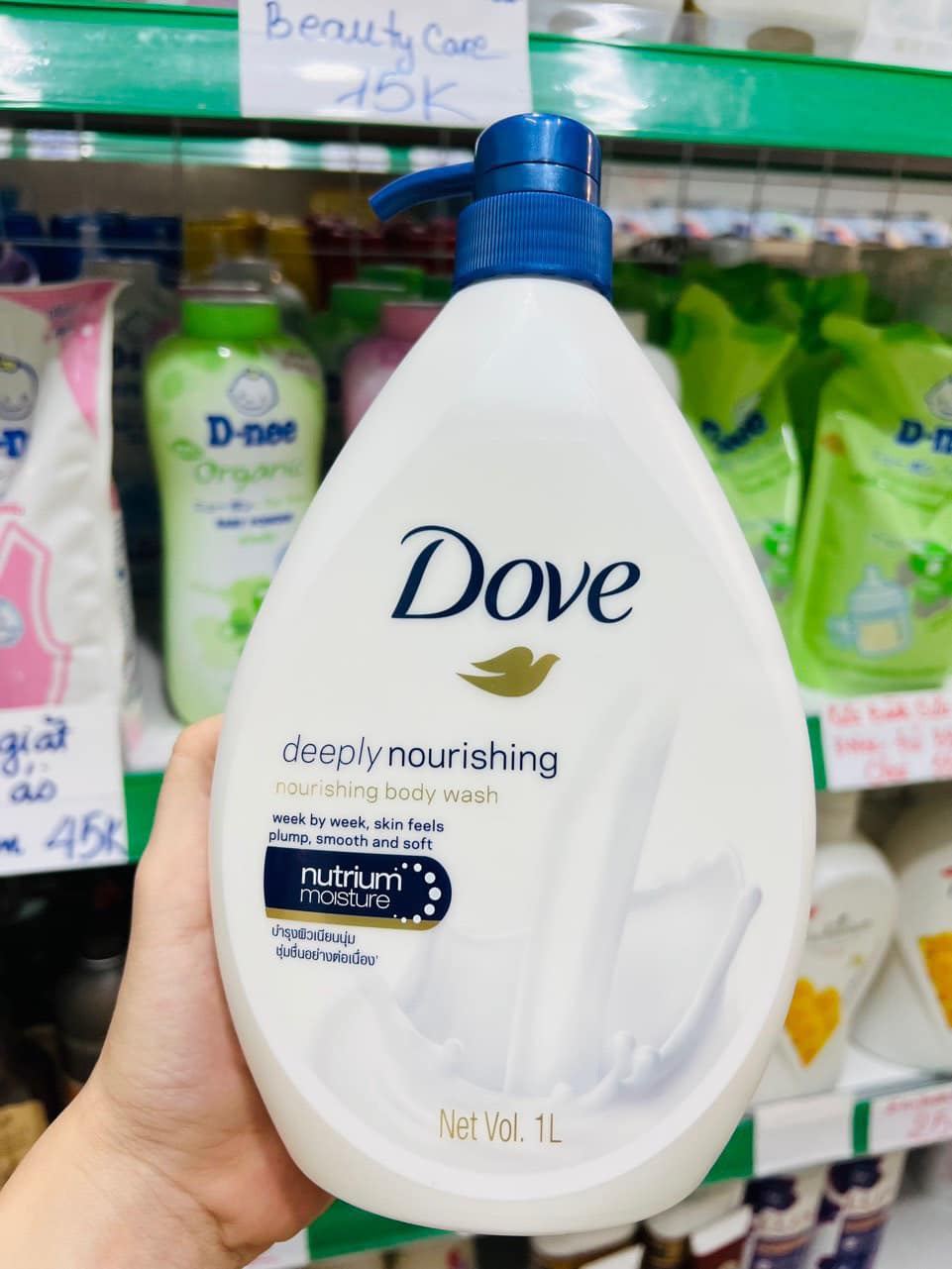 Sữa tắm dove dưỡng ẩm chuyên sâu deeply nourishing thái lan - 1000ml