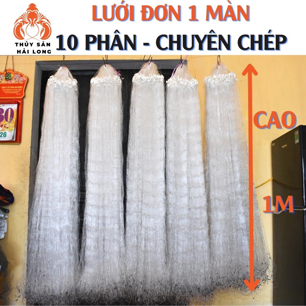 Lưới đánh cá, lưới đơn 1 màn chuyên đánh cá chép, cao 1m, dài 150m, ô mắt 9 - 10 phân